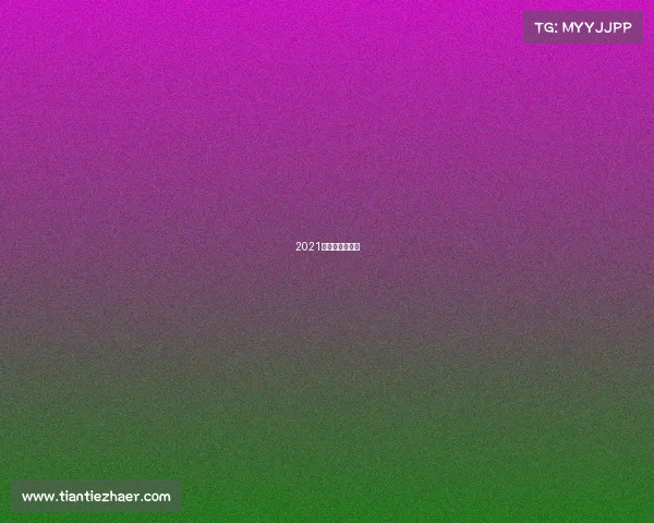 2021年湖南游泳比赛