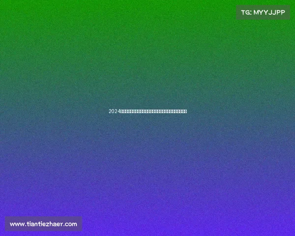 2024中超杯今日焦点赛事全面前瞻强队碰撞看点解析直播不容错过 2024中超杯今日焦点赛事全面前瞻强队碰撞看点解析直播不容错过