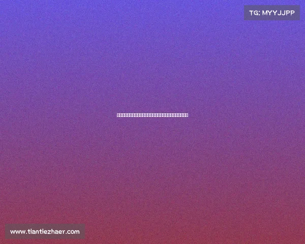 上海冰上赛事盛大开幕全球顶尖选手齐聚竞技万众共享冰雪盛宴