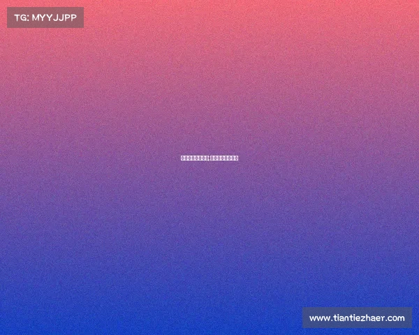 世锦赛女排赛事程;世锦赛女排时间表