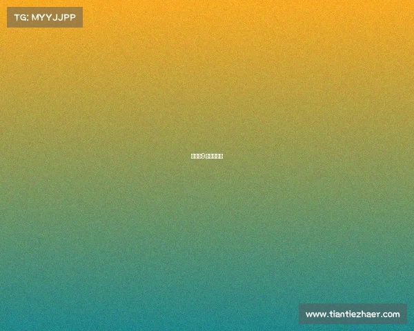 全运会9月几号开始 全运会9月几号开始