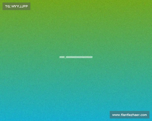 关注球赛_赛事持续追踪之旅全年动态更新聚焦每一刻精彩 关注球赛_赛事持续追踪之旅全年动态更新聚焦每一刻精彩