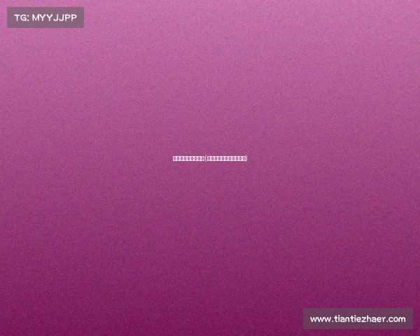 实况补丁球队和赛事(实况补丁球队和赛事区别)