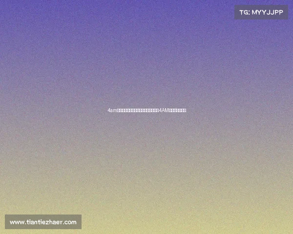 4am电子竞技亚运会电竞战火燃至亚运——4AM代表队为国出征