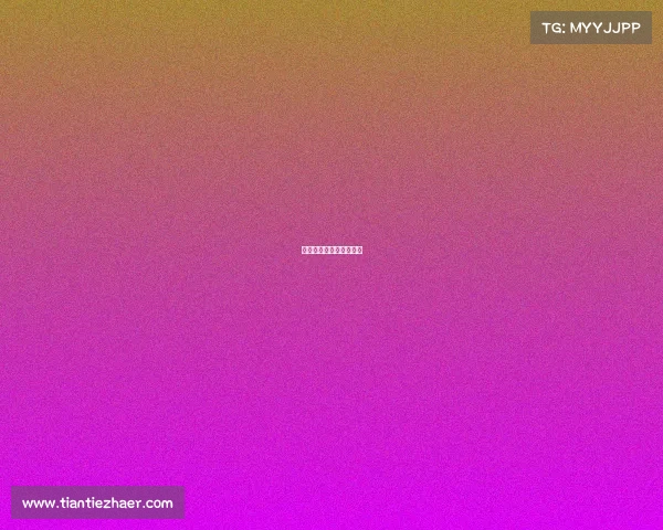 成都电竞俱乐部王者荣耀