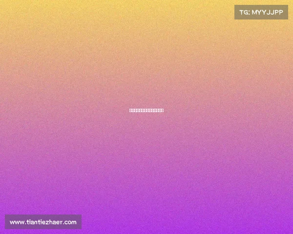 新相亲大会电竞女主播是哪一期