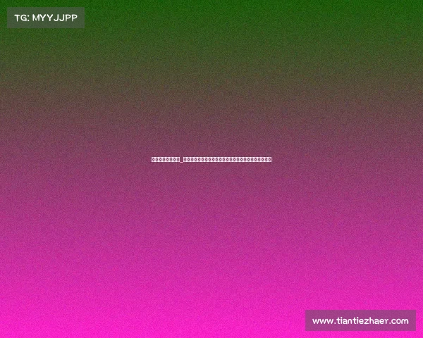 电子竞技有前景吗_《原神》能否跻身电竞舞台？玩家热议背后的竞技可能性